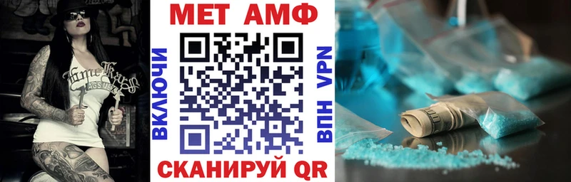 Amphetamine 98% KRAKEN вход Павлово