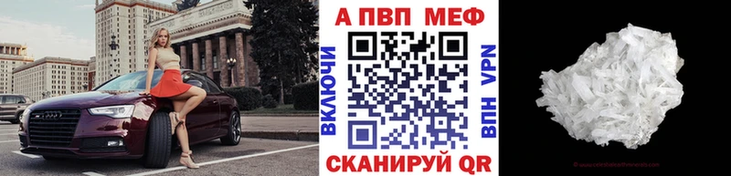 А ПВП Соль  Павлово 