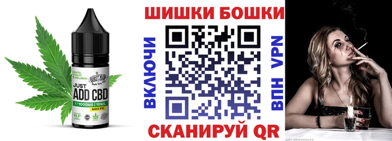 Печенье с ТГК марихуана Павлово