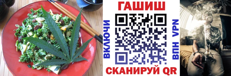 хочу наркоту Павлово Canna-Cookies конопля