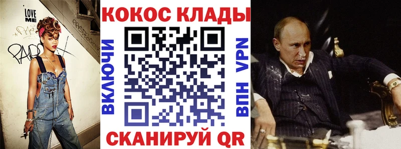 COCAIN Перу  где можно купить   Павлово 