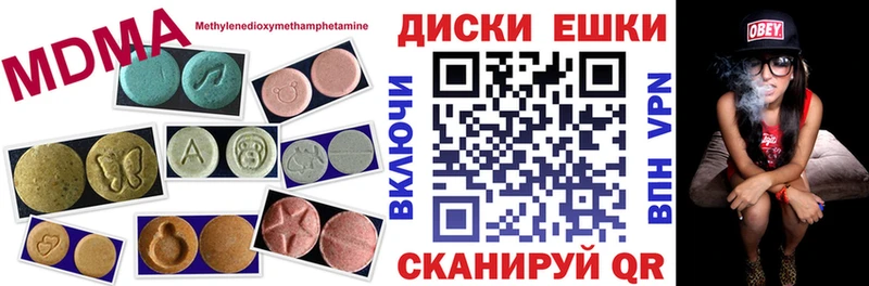 сколько стоит  Павлово  Ecstasy 280мг 