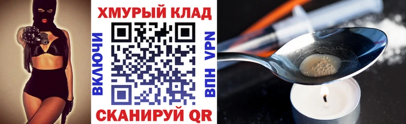 ссылка на мегу ссылка  Павлово  Героин афганец  купить  