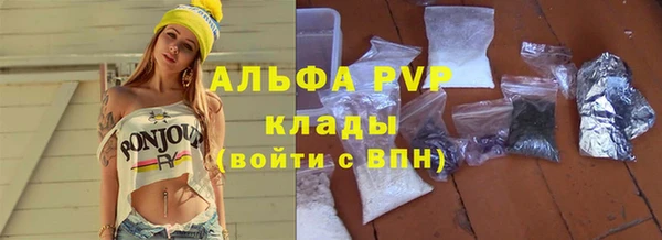 дживик Пролетарск