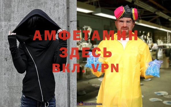 ALPHA PVP Алексин