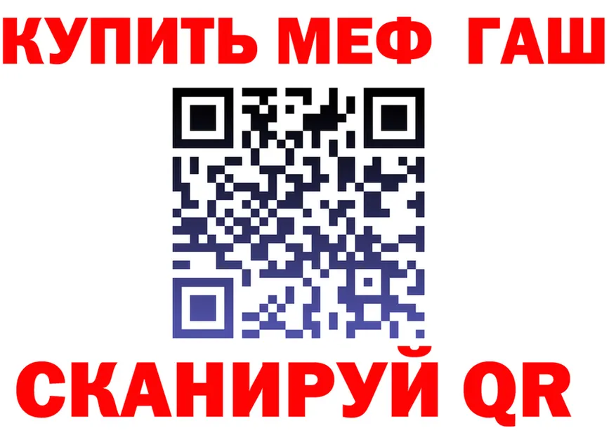 ГАШ Premium вход darknet mega Павлово