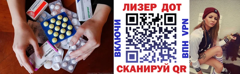 ЛСД экстази кислота  Павлово 