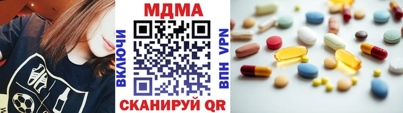 даркнет Telegram  Павлово  МДМА молли 