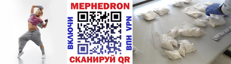 Меф кристаллы Павлово