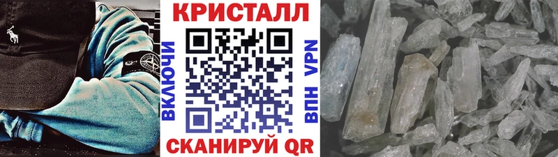 мега tor  Павлово  МЕТАМФЕТАМИН Methamphetamine  наркота 