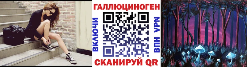 Галлюциногенные грибы мицелий  Павлово 